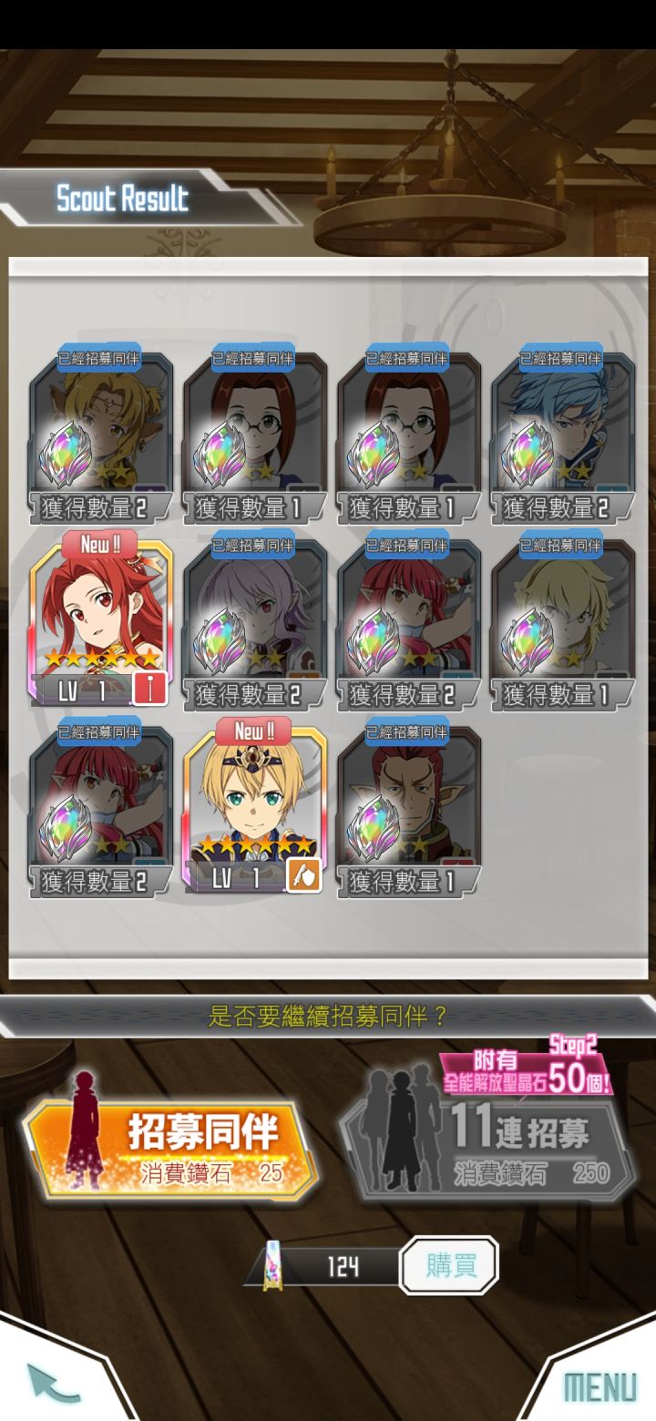 上次白嫖的是真舒服,哈哈。截图