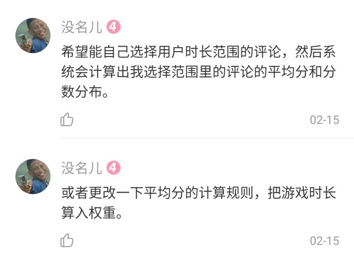 请叫我预言家截图