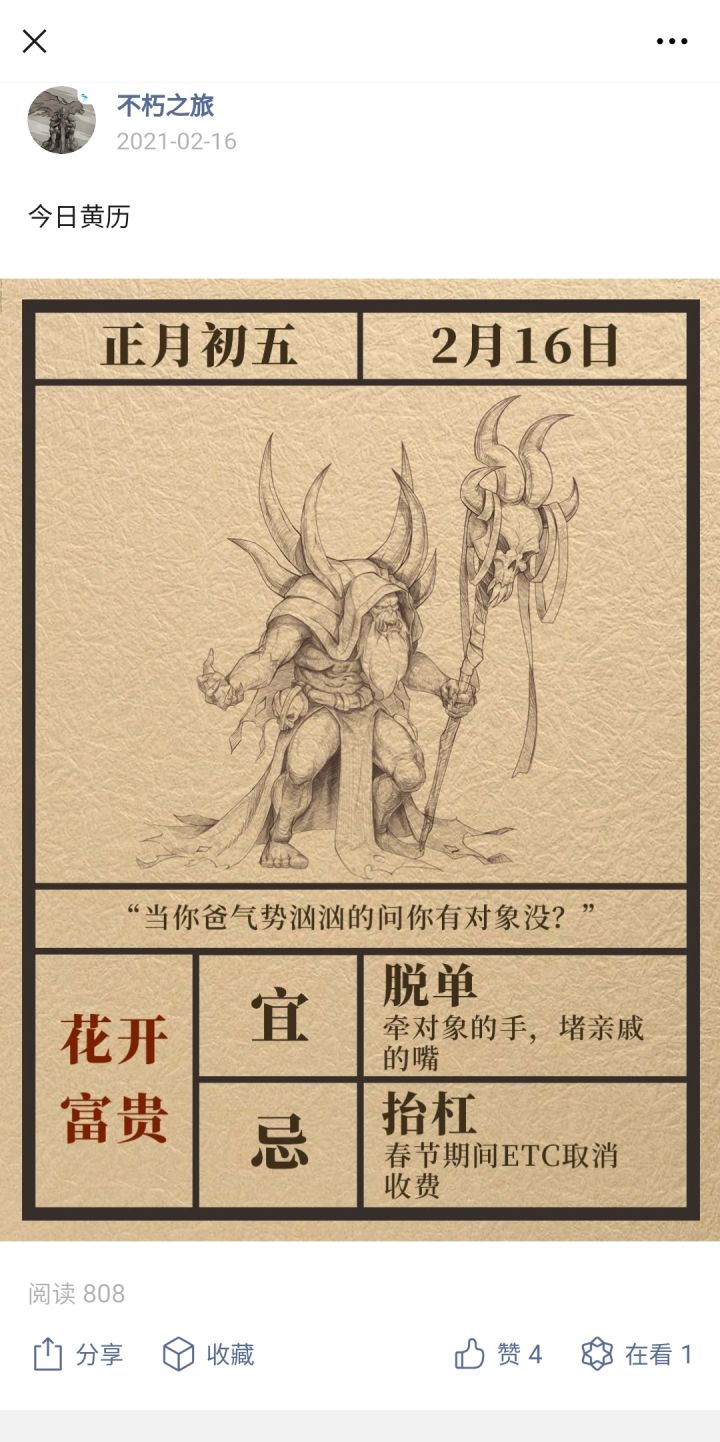 吴彦祖:????截图