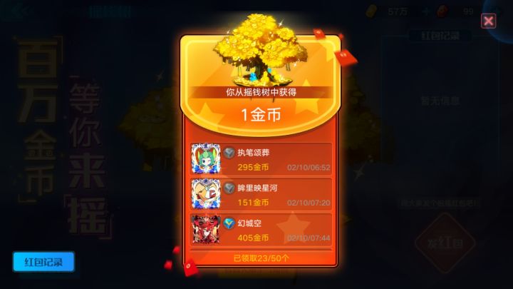 先非后欧截图