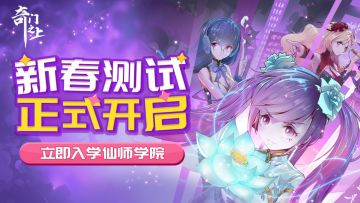 主播们入学啦，来看看TA们道行如何！