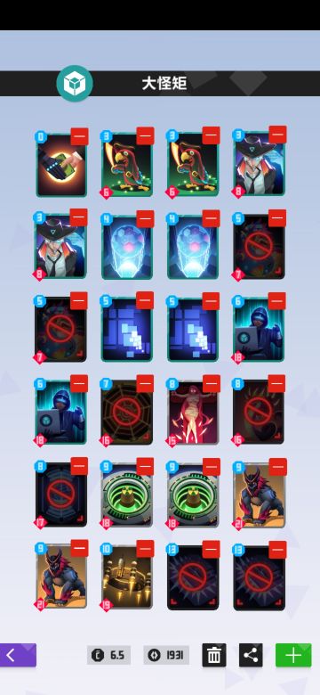 分享一个娱乐向卡组