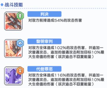 变异种主c判罪阵容搭配玩法