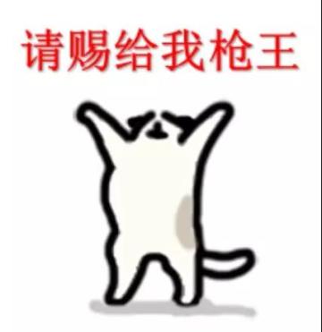 【出击不成盒】没有投掷物如何攻楼？碉堡攻楼大法！