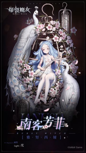 〓夜莺图书馆藏书：角色皮肤篇〓