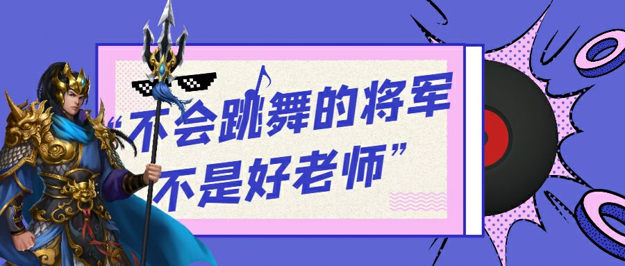打call有礼（已开奖）|归离大陆优秀教师提名开启！快为你心中的优秀教师打call吧~截图