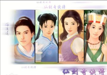 经典回顾，仙剑游戏剧情详解！