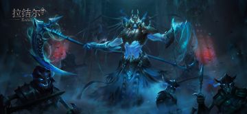 《拉结尔》测试资格名单公布（招呼不周求放过）