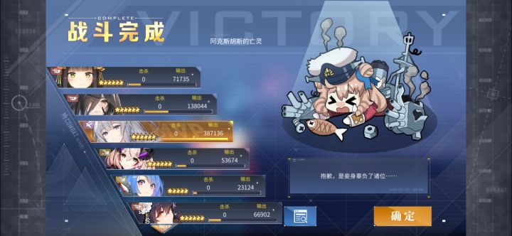 大帝打这个最高有多少啊截图