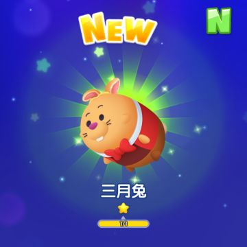 松松介绍：爱丽丝梦游仙境之【三月兔】