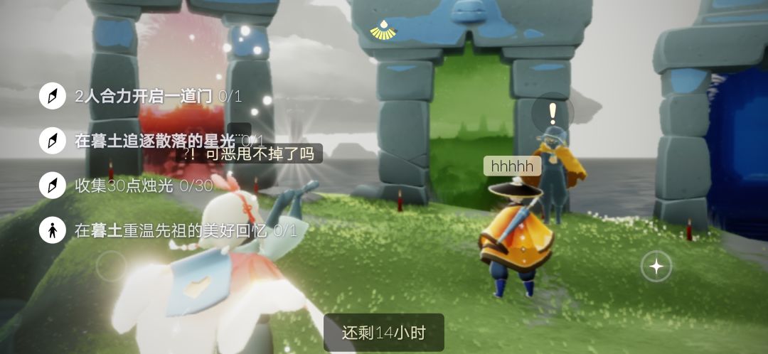 5.1任务季节蜡烛大蜡烛截图