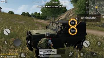 驰骋出击竞技场，争当全军老司机！