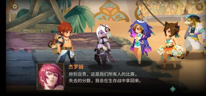 小帅哥你怎么回事？我怀疑你要泡我诺娃姐截图