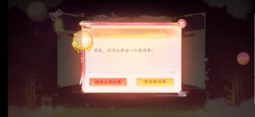 【小一攻略】教你如何把帅气男主变成猫耳青年！