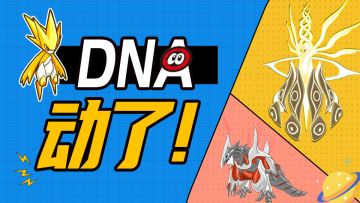 回忆系列一，盘点我在赛尔号里的5个第一次！