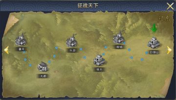 【三国时光机-8月刊】