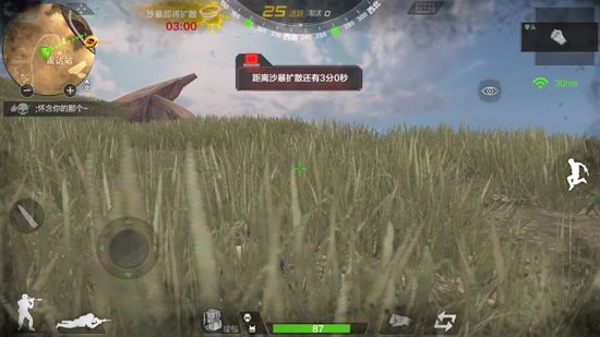 CF荒岛特训躲避沙尘暴必备的六大技巧截图