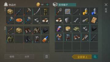 游戏问题解答帖