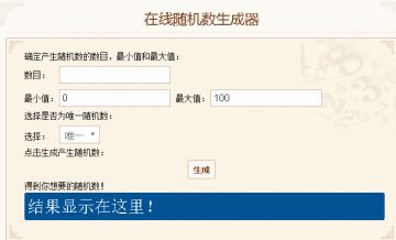【获奖名单公布】【情人节快乐】“很想见到你！”新服装大放出~