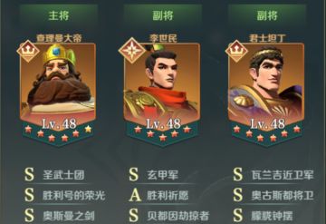 #文明与征服半周年##文明与征服S3赛季# 查理曼黑科技阵容