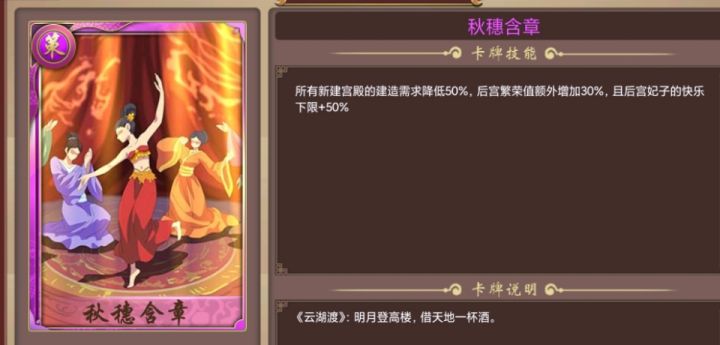 新卡截图