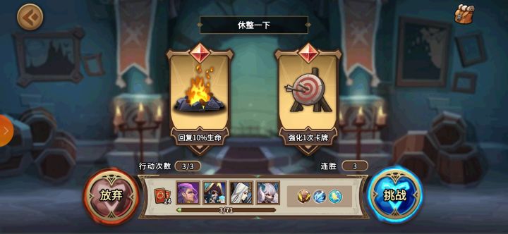给还没试过盲选的玩家看看。截图
