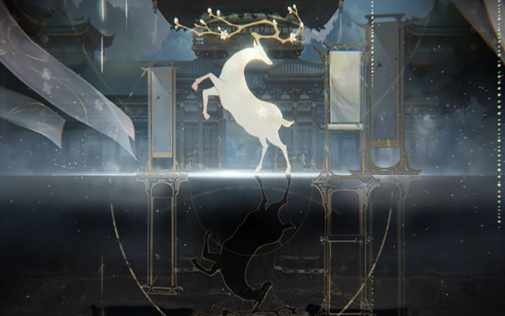 书院情报 | 故事概念片【明雍·鹿鸣】公开,踩楼赢MAC口红截图