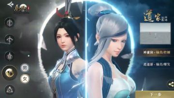 【精彩视频】五大职业实录画面来咯 哪一款是你的菜？