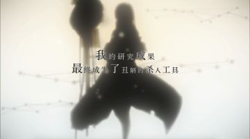 「档案提取-四月角色预告」