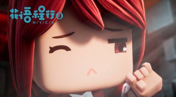 《花语程行3》即将登场！预告第一弹！——1月18日给你好看！