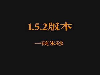 准备做颜料和正在做颜料的宝贝注意啦!截图