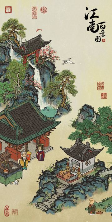 【龙头初现恰逢春】系列建筑现已上线！