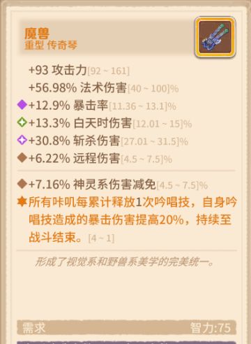 浅析新版本星空下的演唱会