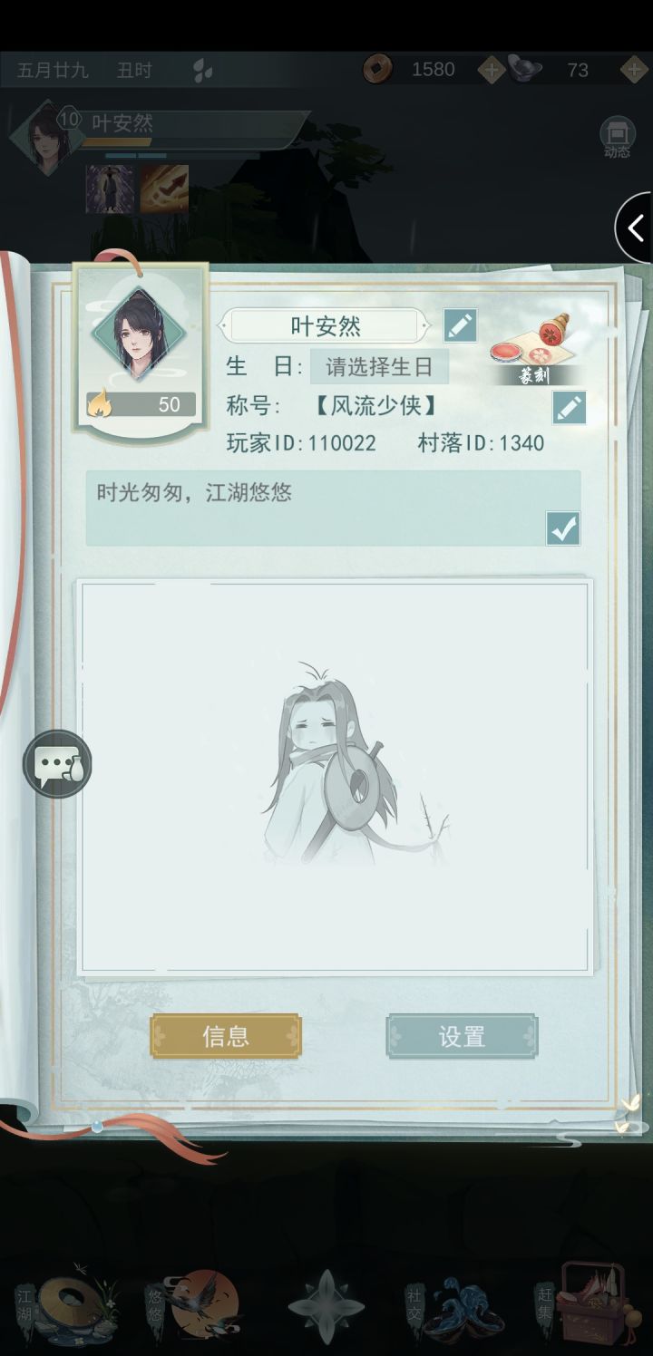 打不过,求加好友截图