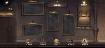 【隐藏成就全收集】所有隐藏成就做法都在这里！