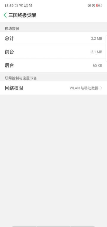 卡在加载界面的同学看过来