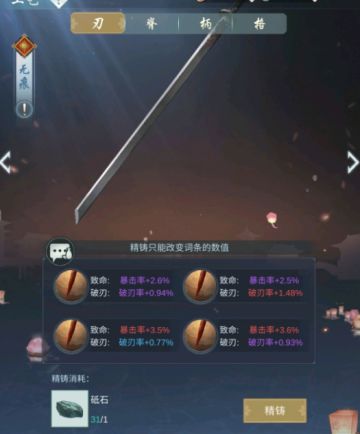 【武学】无痕配天信门使用大招简直爆炸输出！！！