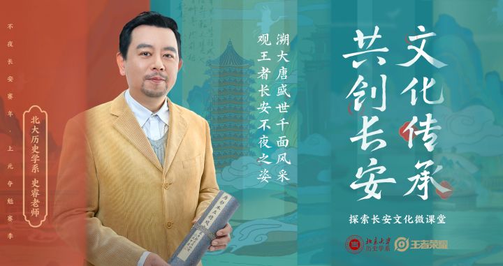 文化传承 共创长安|看大唐文人的诗酒文化——曲水流觞、论语玉烛截图