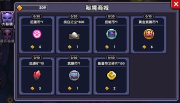 【游仙门】理智分析大秘境收益真的减少了吗？