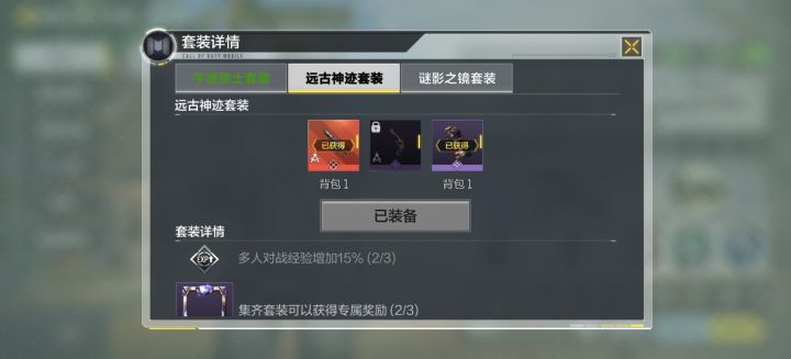 真的无语。。氪了八九百现在你跟我说还缺一个截图