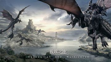 【第二期】4412名玩家首测资格名单公布！