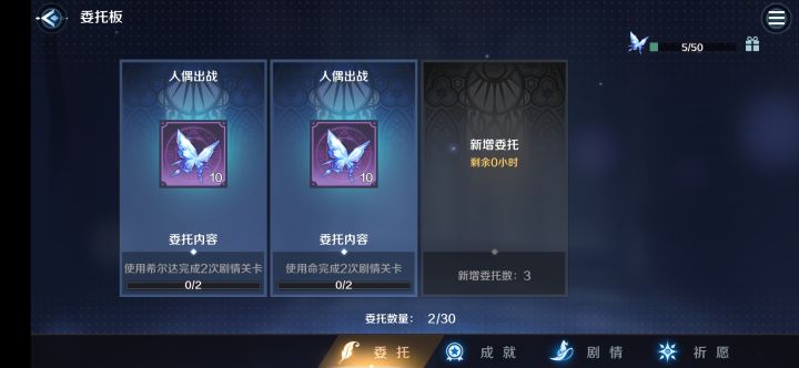 好耶，快补偿，快补偿，bug修了个寂寞，这不给我一发十连？截图
