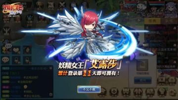 魔导小课堂丨只有她，才能称得上妖精女王！