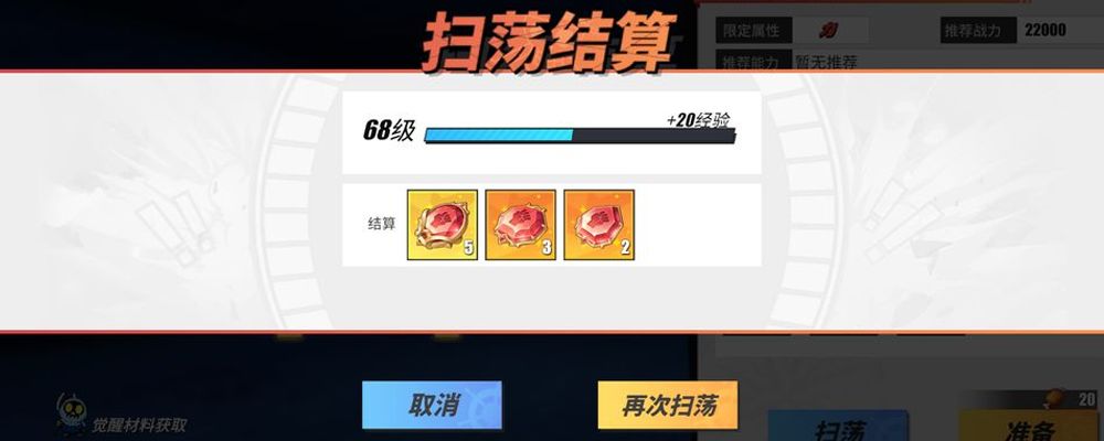 航海王热血航线海岛怎么探索截图