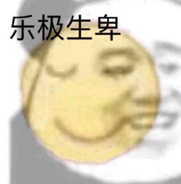蹲监护人截图
