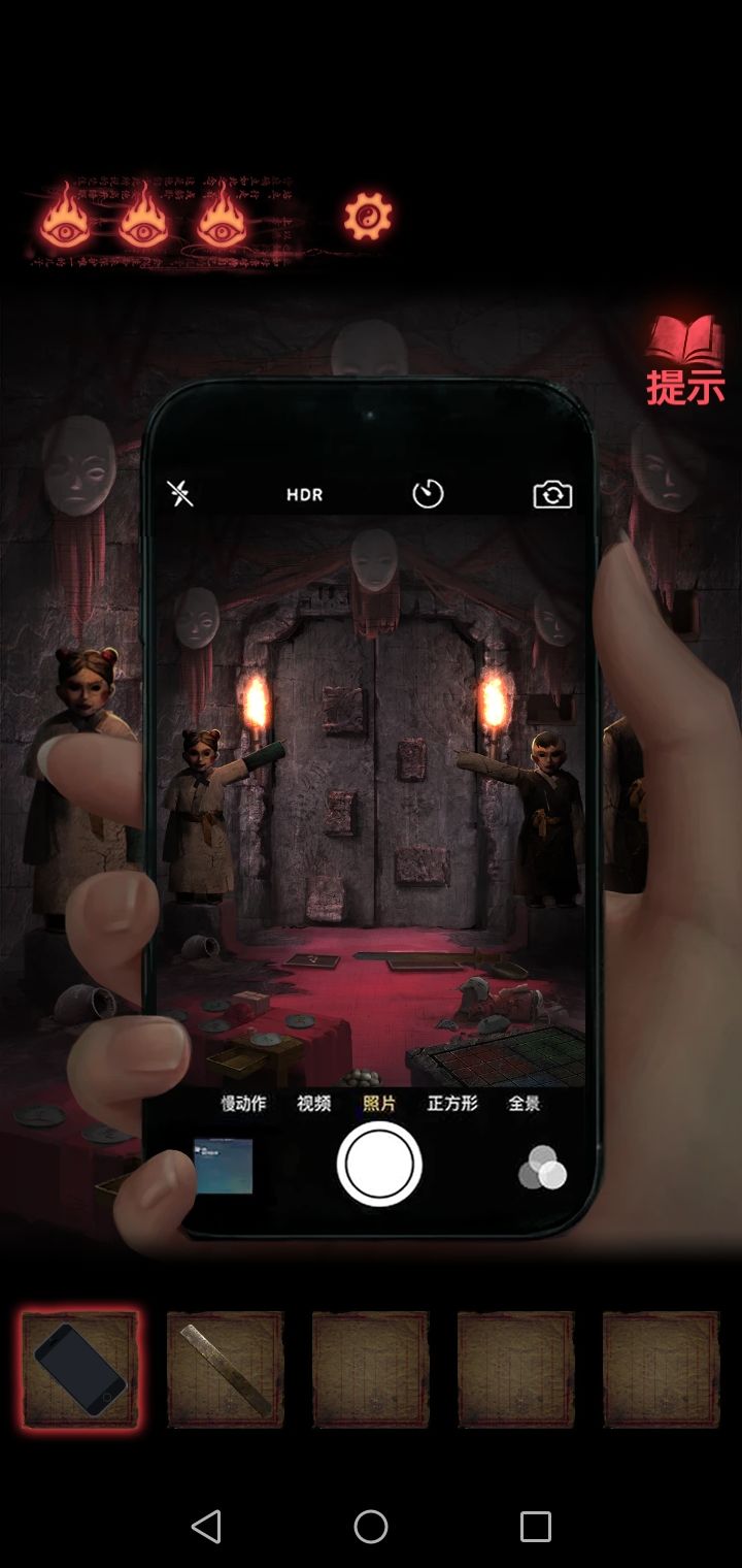 怎么办嘛截图