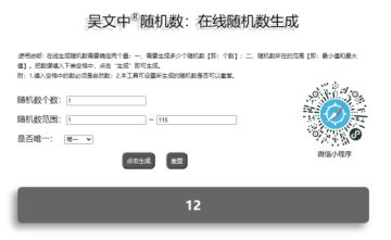 （已开奖）【福利活动】勇攀元素之塔，你是否是提灯族命运所选之人？