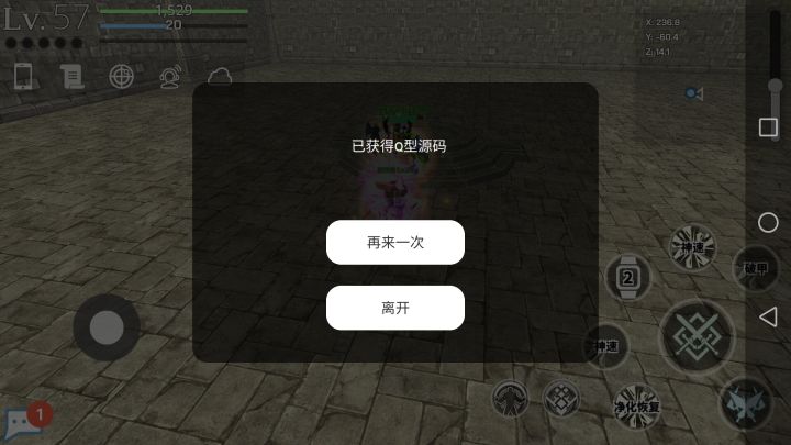 三难也太爽了吧截图