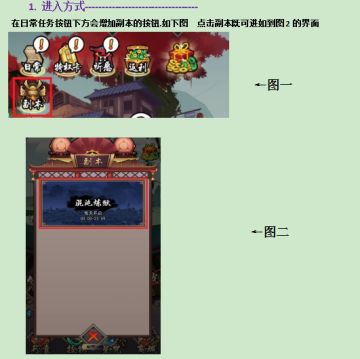 踏浪讲《琉生传》 混沌炼狱篇