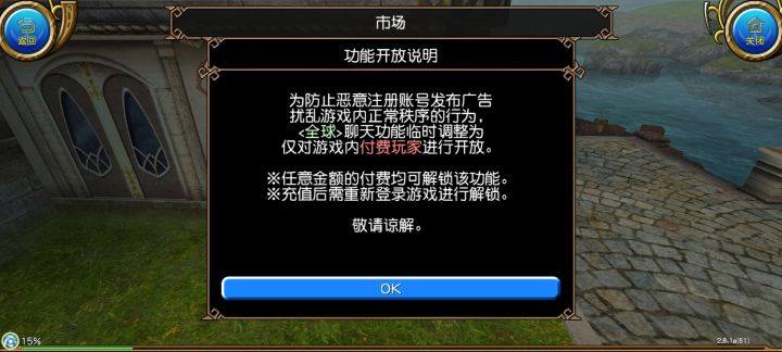 ???截图